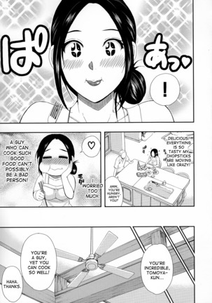 Hitokoishi, Tsuma Ch. 1-2 Page #14