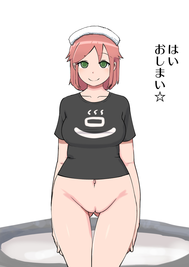 いい風呂の日