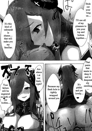 Soushisouai KAN-SEN-tachi ni Ippouteki ni Shiboritorarechau Hon | A Book of Unilateral Semen Extraction by KAN-SEN Ladies of Lovesickness - Page 16