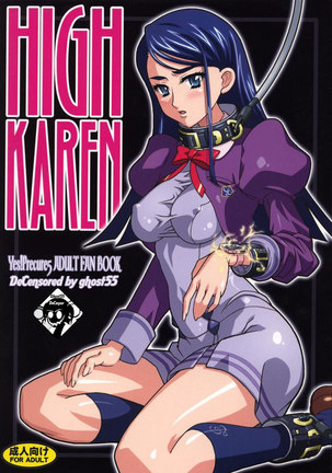 High Karen - Page 1