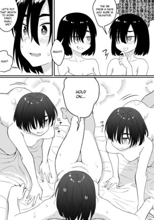 Mirror Collection Vol.7 Page #16