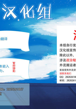 Ma Oji Ch. 10 Page #22