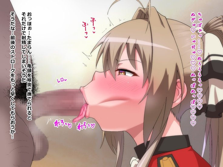 いすず催眠ひょっとこフェラ