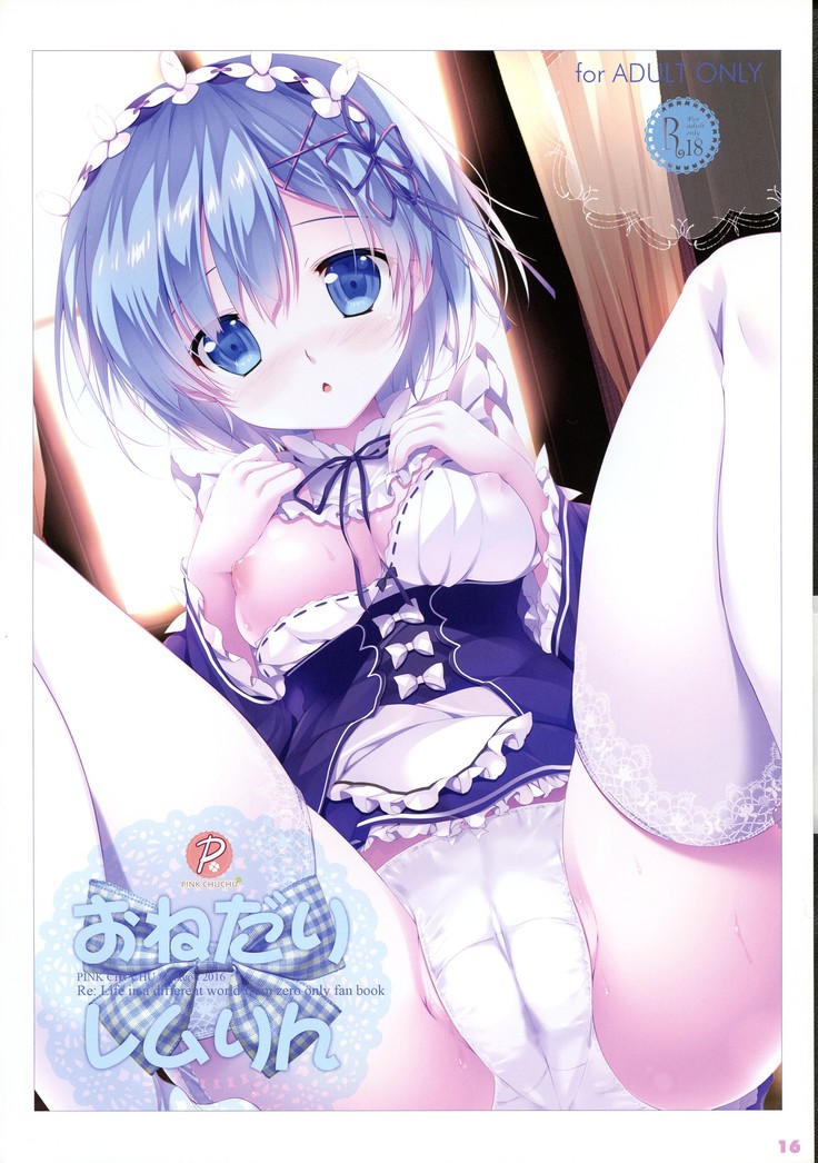 Rem Ni Aitai
