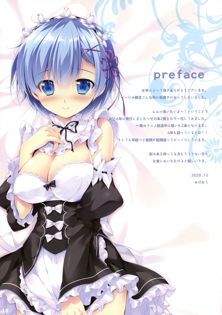 Rem Ni Aitai