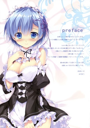 Rem Ni Aitai Page #15