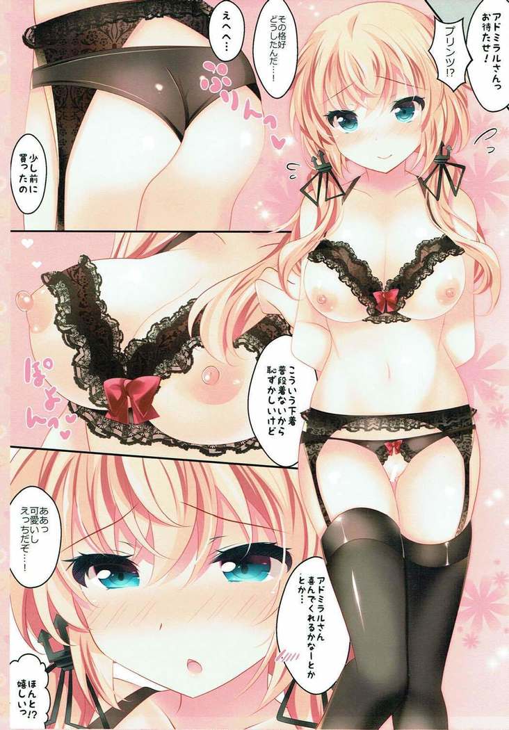 Prinz no Gohoushi Ganbarimasu!