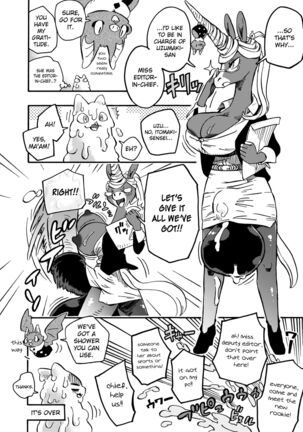 BAKUUMA Page #21