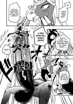 BAKUUMA Page #15