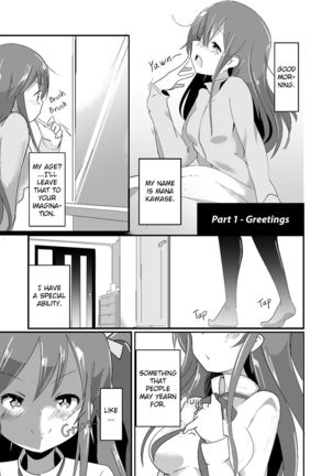 Jikkakuchou Kuusou no Mana | Extopial of Mana Page #5