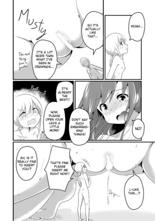 Jikkakuchou Kuusou no Mana | Extopial of Mana Page #18