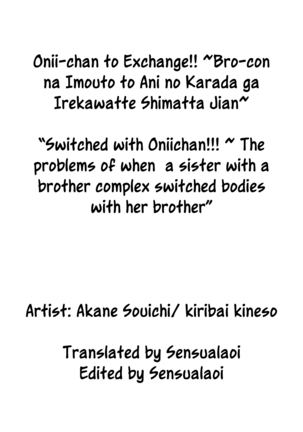 Onii-chan to Exchange!! ~Bro-con na Imouto to Ani no Karada ga Irekawatte Shimatta Jian~