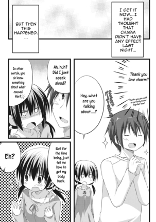 Onii-chan to Exchange!! ~Bro-con na Imouto to Ani no Karada ga Irekawatte Shimatta Jian~ Page #17