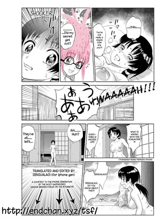 Onii-chan to Exchange!! ~Bro-con na Imouto to Ani no Karada ga Irekawatte Shimatta Jian~ - Page 19