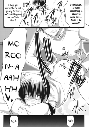 Onii-chan to Exchange!! ~Bro-con na Imouto to Ani no Karada ga Irekawatte Shimatta Jian~ Page #16