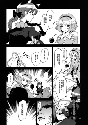 Image 6395236
