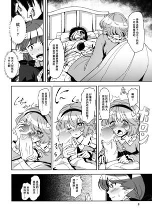 Image 6395239