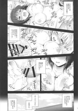 Darjeeling to Maho to no Koi Yakusoku - Page 7