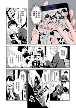 Mofuku Miboujin no Erohon desu Page #3