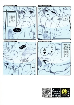 Image 7385666