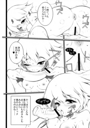 Image 7385672