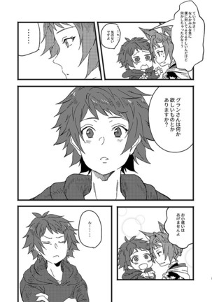 Image 7416083