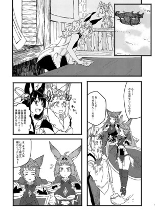 Image 7416079