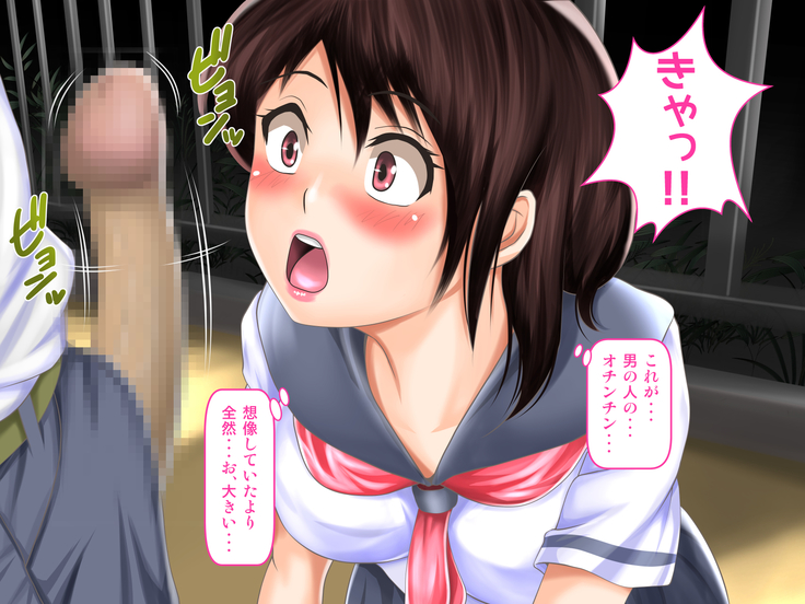 Osananajimi ga Naisho de Yatteiru SNS o Mite Kofun Shite Shimau Ore!!