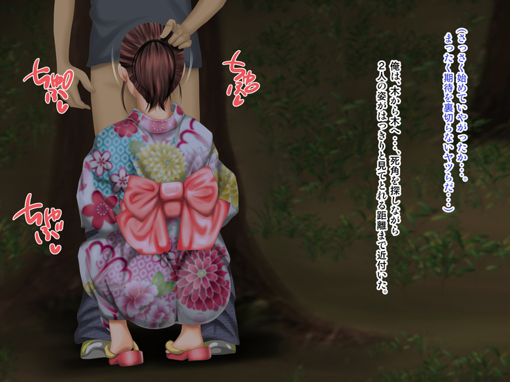 Osananajimi ga Naisho de Yatteiru SNS o Mite Kofun Shite Shimau Ore!!