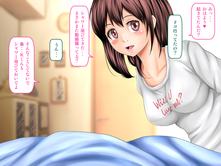 Osananajimi ga Naisho de Yatteiru SNS o Mite Kofun Shite Shimau Ore!!