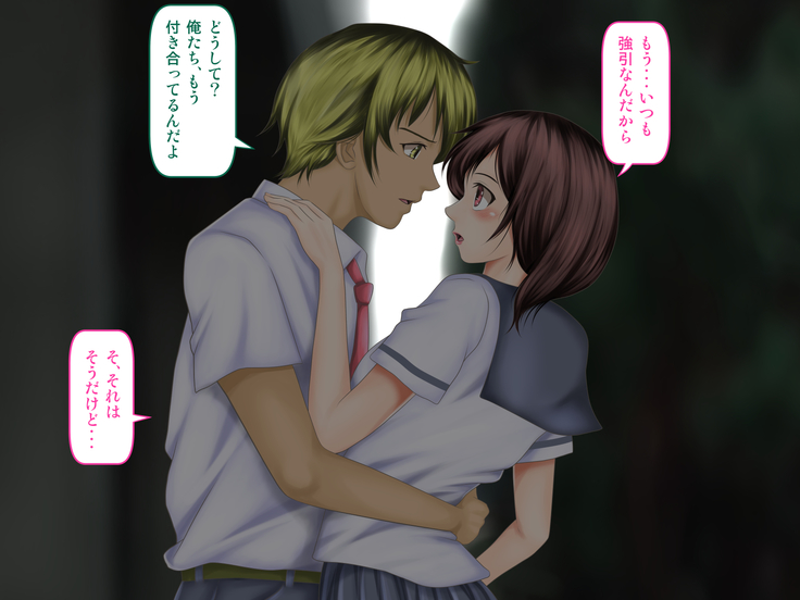 Osananajimi ga Naisho de Yatteiru SNS o Mite Kofun Shite Shimau Ore!!