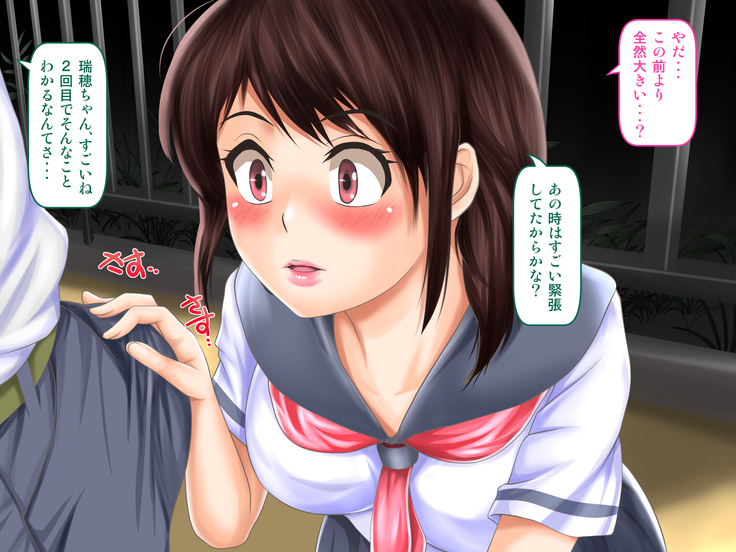 Osananajimi ga Naisho de Yatteiru SNS o Mite Kofun Shite Shimau Ore!!
