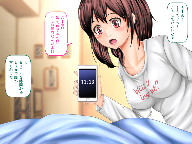 Osananajimi ga Naisho de Yatteiru SNS o Mite Kofun Shite Shimau Ore!!