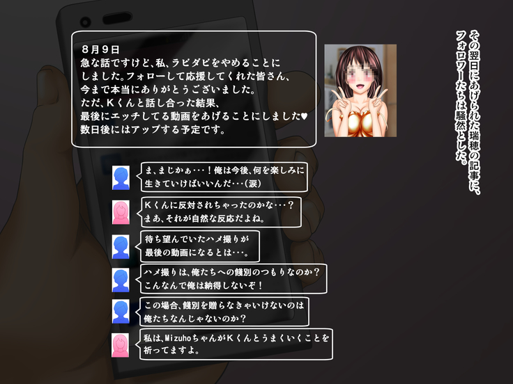 Osananajimi ga Naisho de Yatteiru SNS o Mite Kofun Shite Shimau Ore!!