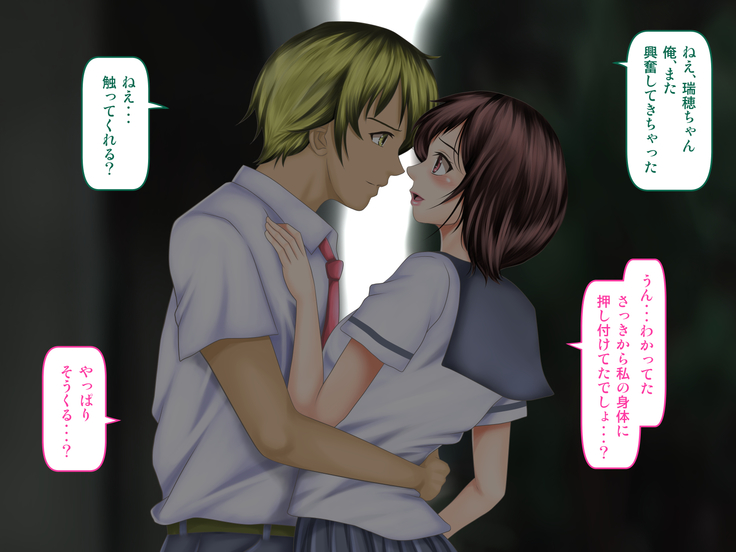 Osananajimi ga Naisho de Yatteiru SNS o Mite Kofun Shite Shimau Ore!!