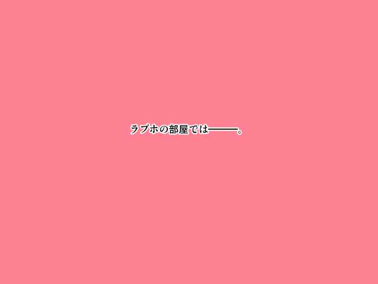 Osananajimi ga Naisho de Yatteiru SNS o Mite Kofun Shite Shimau Ore!!