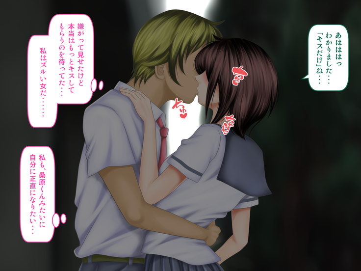 Osananajimi ga Naisho de Yatteiru SNS o Mite Kofun Shite Shimau Ore!!
