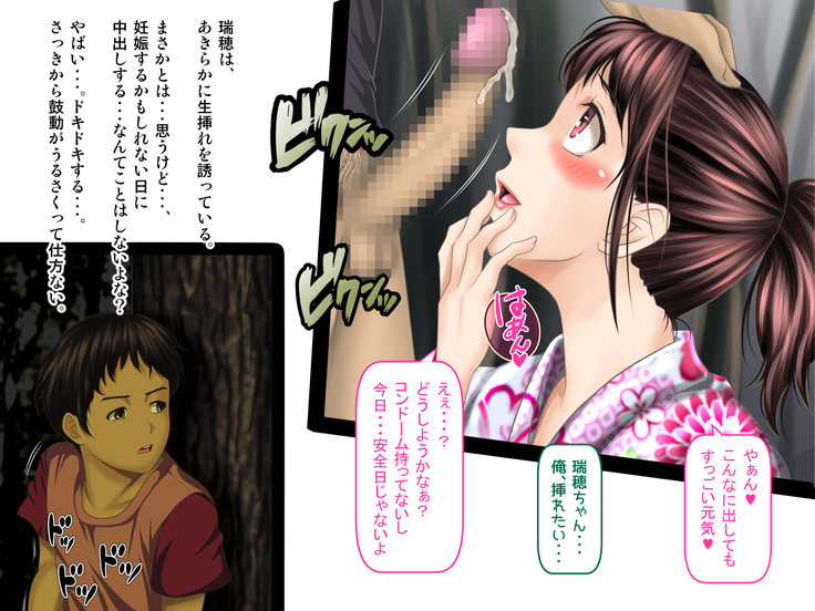 Osananajimi ga Naisho de Yatteiru SNS o Mite Kofun Shite Shimau Ore!!