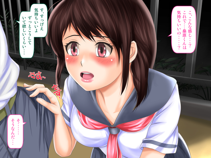 Osananajimi ga Naisho de Yatteiru SNS o Mite Kofun Shite Shimau Ore!!
