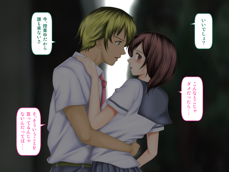 Osananajimi ga Naisho de Yatteiru SNS o Mite Kofun Shite Shimau Ore!!
