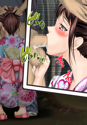 Osananajimi ga Naisho de Yatteiru SNS o Mite Kofun Shite Shimau Ore!! Page #427