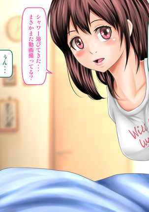 Osananajimi ga Naisho de Yatteiru SNS o Mite Kofun Shite Shimau Ore!! Page #390