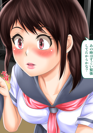 Osananajimi ga Naisho de Yatteiru SNS o Mite Kofun Shite Shimau Ore!! Page #239