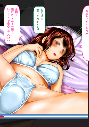 Osananajimi ga Naisho de Yatteiru SNS o Mite Kofun Shite Shimau Ore!! Page #329