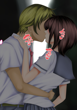 Osananajimi ga Naisho de Yatteiru SNS o Mite Kofun Shite Shimau Ore!! Page #235