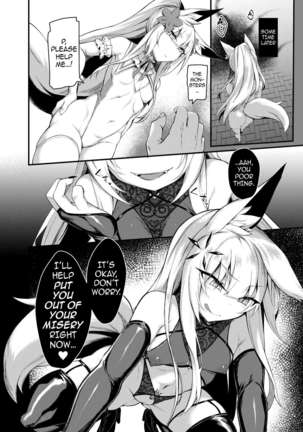 Mahou Shoujo Kanraku -Yukimiya Mio no Baai- | A Magical Girl Falls -The Tale of Mio Yukimiya- Page #18