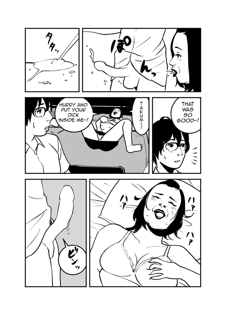 Hyoui Suru nara Kanemochi no Bakunyuu Babaa ni Kagiru! | If you want to be possessed, it must be a rich hag with big tits!