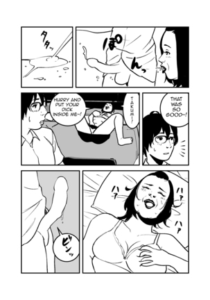 Hyoui Suru nara Kanemochi no Bakunyuu Babaa ni Kagiru! | If you want to be possessed, it must be a rich hag with big tits! - Page 15