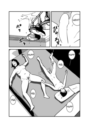 Hyoui Suru nara Kanemochi no Bakunyuu Babaa ni Kagiru! | If you want to be possessed, it must be a rich hag with big tits! Page #24