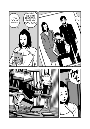 Hyoui Suru nara Kanemochi no Bakunyuu Babaa ni Kagiru! | If you want to be possessed, it must be a rich hag with big tits! Page #27